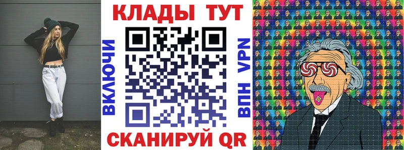 Купить закладку Игра АМФ  КОКАИН  Меф  ОМГ ОМГ ссылки  Марихуана  ГАШИШ  Alpha-PVP 