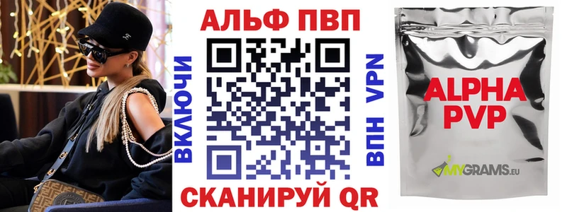 А ПВП Crystall  закладка  Игра 