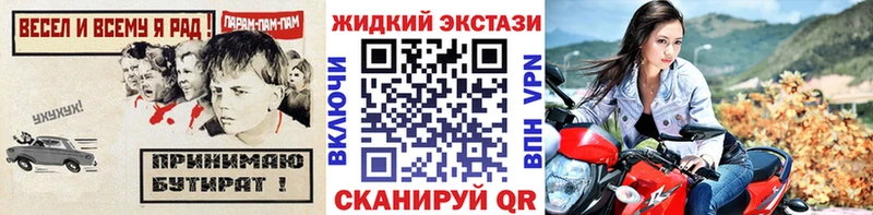 OMG маркетплейс  Игра  Бутират бутандиол 