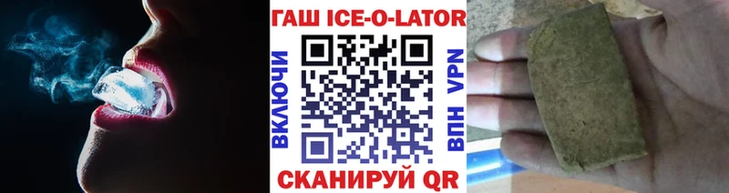 где купить наркоту  Игра  Гашиш VHQ 