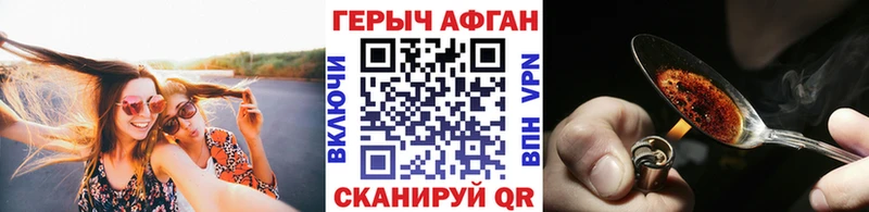где купить наркотик  Игра  ГЕРОИН афганец 