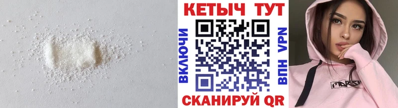 Кетамин VHQ  купить  цена  Игра 