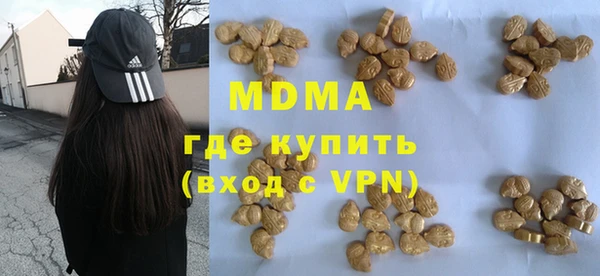 мяу мяу мука Ладушкин