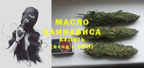 мефедрон мука Ессентукская