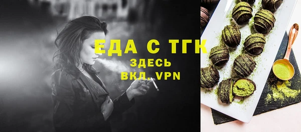 гашишное масло Лабытнанги