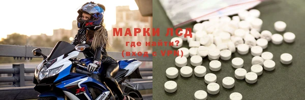 гашишное масло Лабытнанги