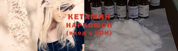 гашишное масло Лабытнанги