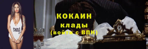 гашишное масло Лабытнанги