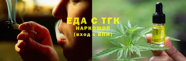 гашишное масло Лабытнанги