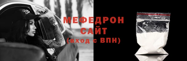 мяу мяу мука Ладушкин