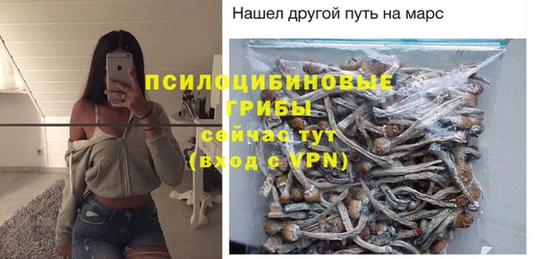 меф Новосибирск