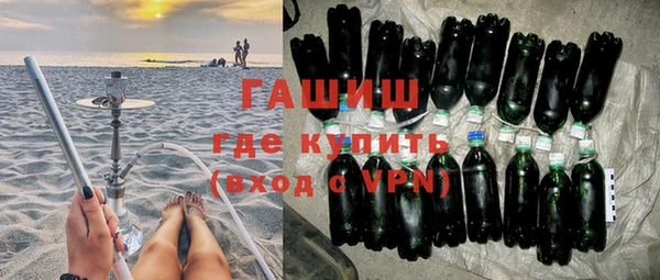 гашишное масло Лабытнанги