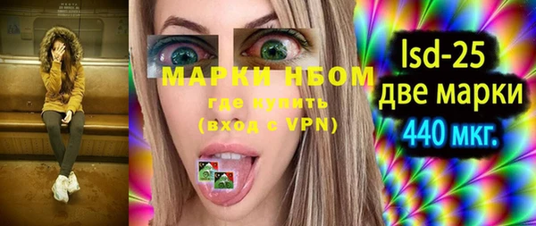 мефедрон мука Ессентукская