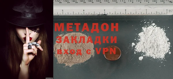 гашишное масло Лабытнанги