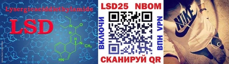 Лсд 25 экстази ecstasy  купить  сайты  Игра 