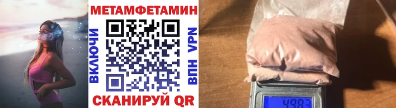 shop формула  Игра  Метамфетамин кристалл 