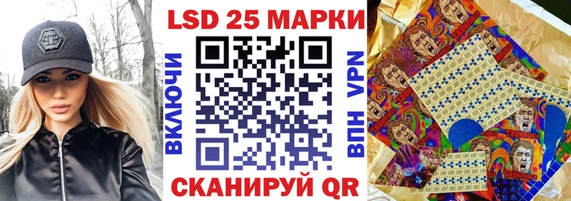 KRAKEN рабочий сайт  Игра  Наркотические марки 1500мкг 